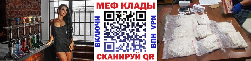 Купить закладку Конопля  COCAIN  АМФЕТАМИН  Меф  СОЛЬ  Короча