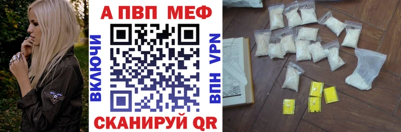 Alpha-PVP СК Короча