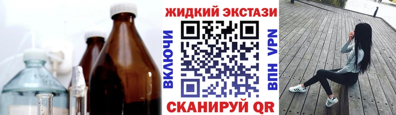 Бутират вода  Купить закладки  Короча 