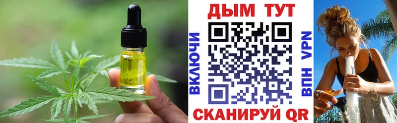 Canna-Cookies марихуана  Купить где  Короча 