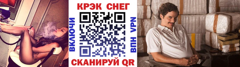 Cocaine VHQ  Купить  Короча