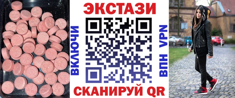 Купить  Короча  Экстази 250 мг 