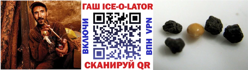 Купить где  Короча  ГАШИШ гашик 