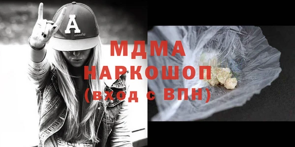 бутират Зерноград