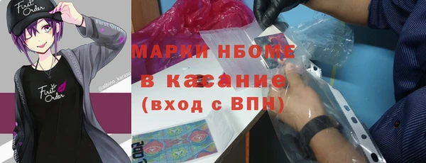 ешки Зеленокумск