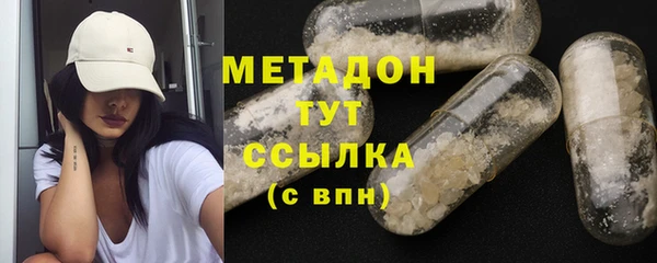 мдма Зеленодольск