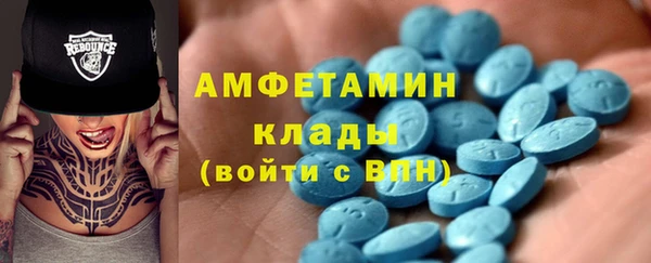 бутират Зерноград