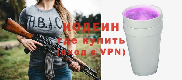 мдма Зеленодольск