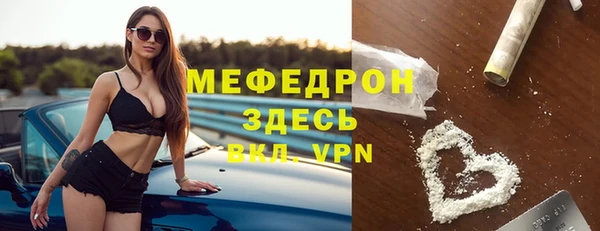 мдма Зеленодольск