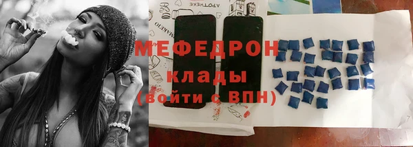 мдма Зеленодольск