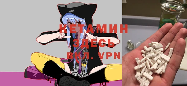 бутират Зерноград