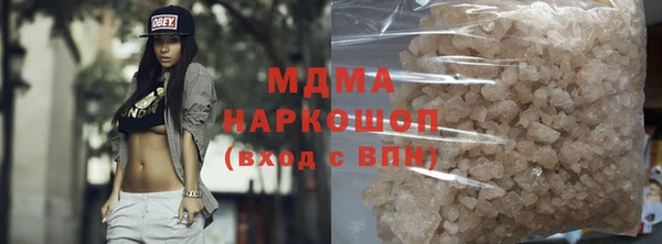бутират Зерноград