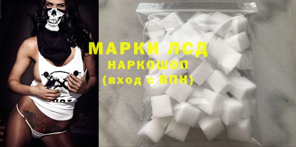ешки Зеленокумск