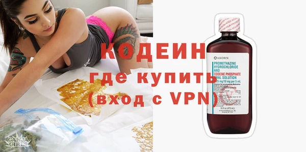 бутират Зерноград