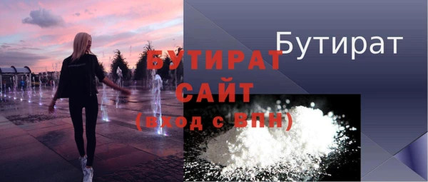 мдма Зеленодольск