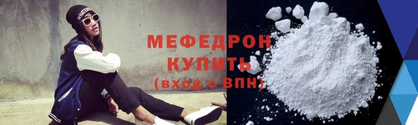 бутират Зерноград
