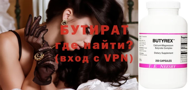 ешки Зеленокумск