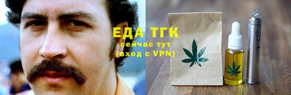 бутират Зерноград