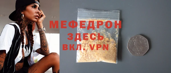 бутират Зерноград