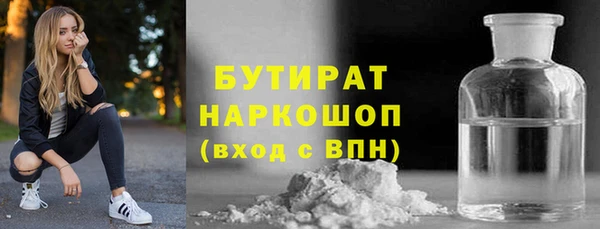 ешки Зеленокумск