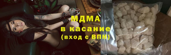 бутират Зерноград