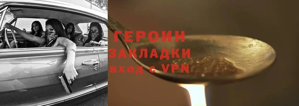бутират Зерноград