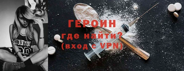 бутират Зерноград