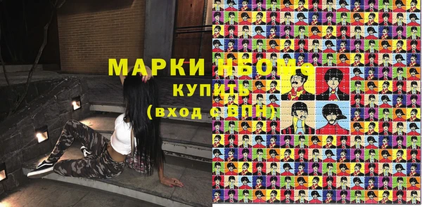 ешки Зеленокумск