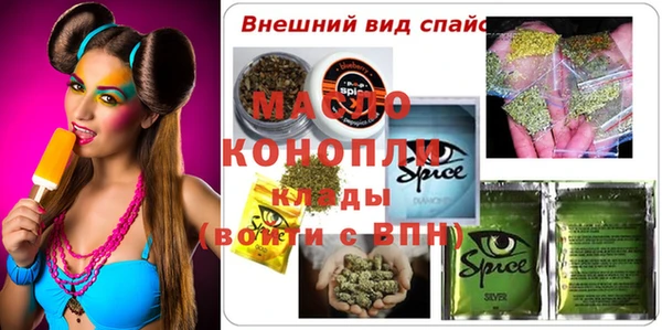 ешки Зеленокумск