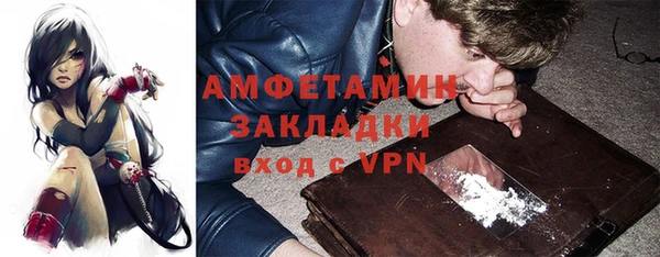 бутират Зерноград