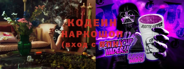 ешки Зеленокумск