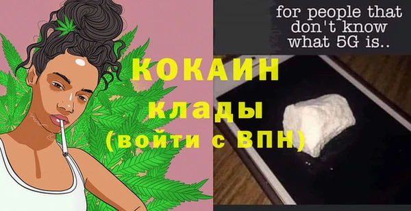 мдма Зеленодольск