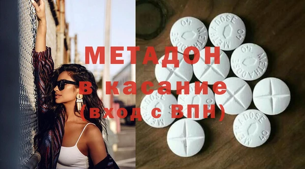 мдма Зеленодольск