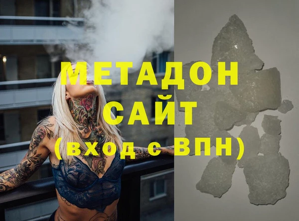 бутират Зерноград
