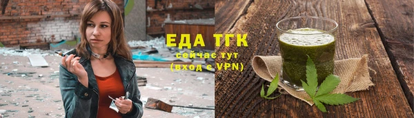 ешки Зеленокумск