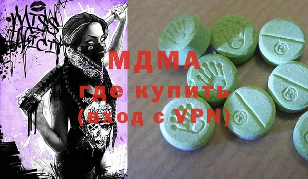мдма Зеленодольск