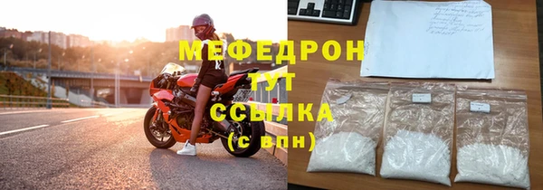 мдма Зеленодольск