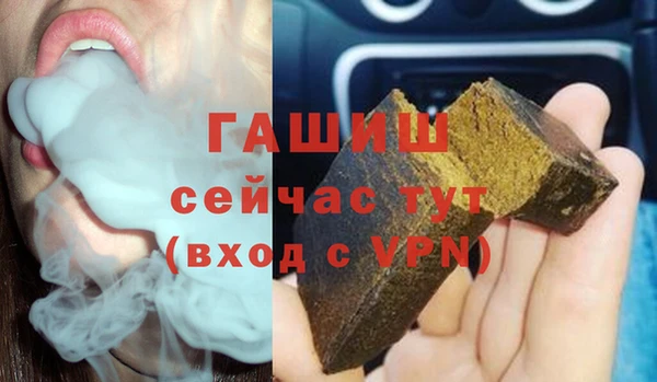 бутират Зерноград