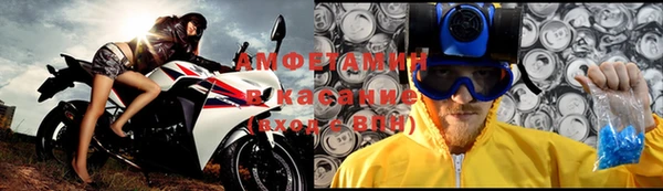 ешки Зеленокумск