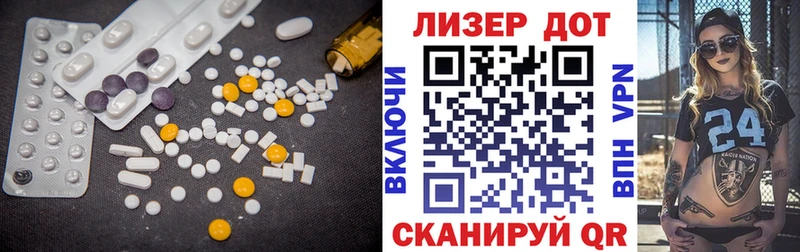 ЛСД экстази ecstasy  Купить закладки  Короча 