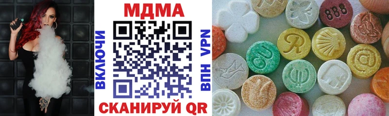 MDMA Molly  Купить  Короча 