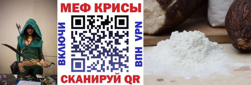 Купить где  Короча  Мефедрон кристаллы 
