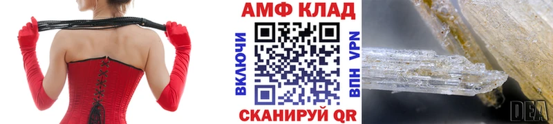 Метамфетамин мет  Купить где  Короча 