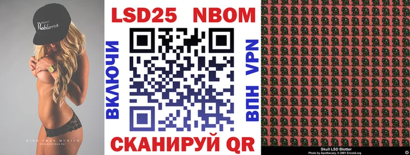 Марки NBOMe 1,8мг  Купить  Короча 