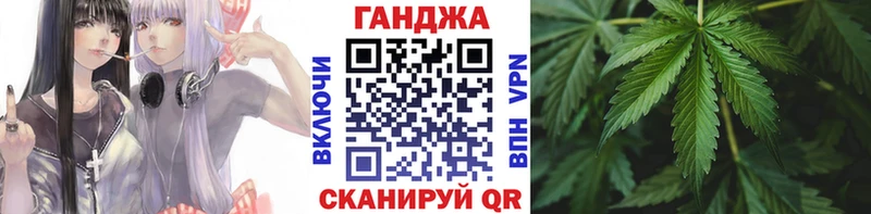Купить где  Короча  Конопля Ganja 